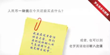 罗永浩最经典的文案,罗永浩文案原文