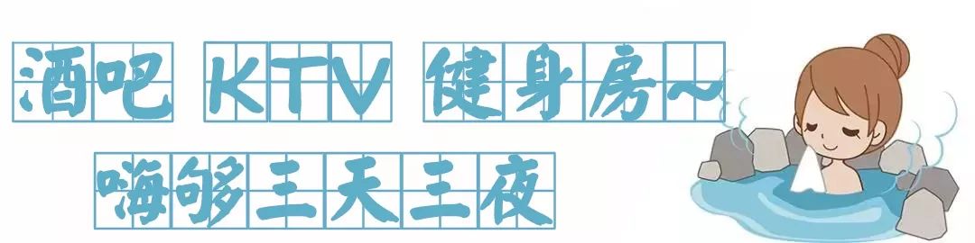 成都高档水汇温泉,成都尚公馆水韵水疗正规么
