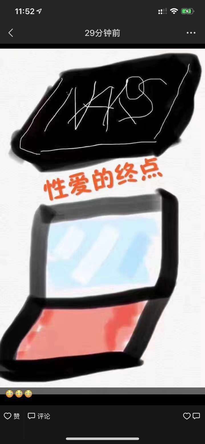 一月一号所有代购集体更换发圈风格，太有意思了