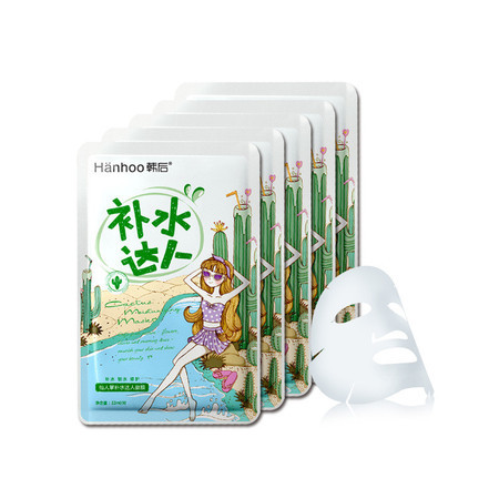 测评网红面膜视频,网红面膜测评自己的使用心得