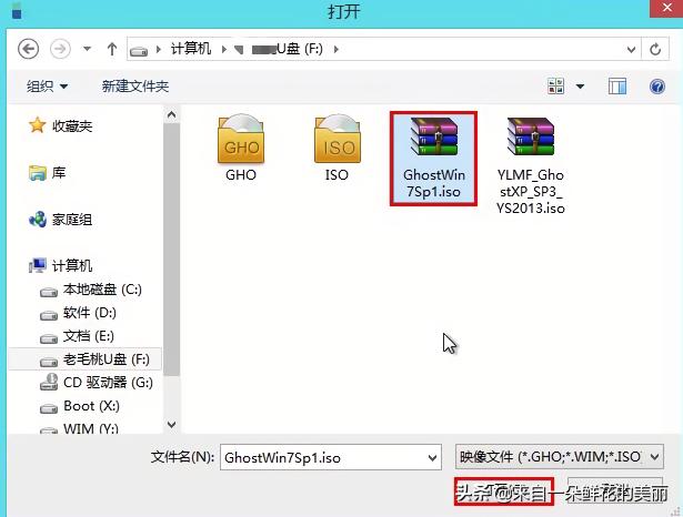 如何制作peu盘重装系统,如何制作U盘PE重装系统