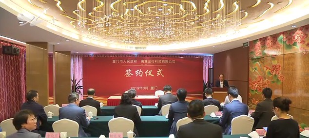 厦门滴滴总部在哪里,滴滴在厦门成立公司