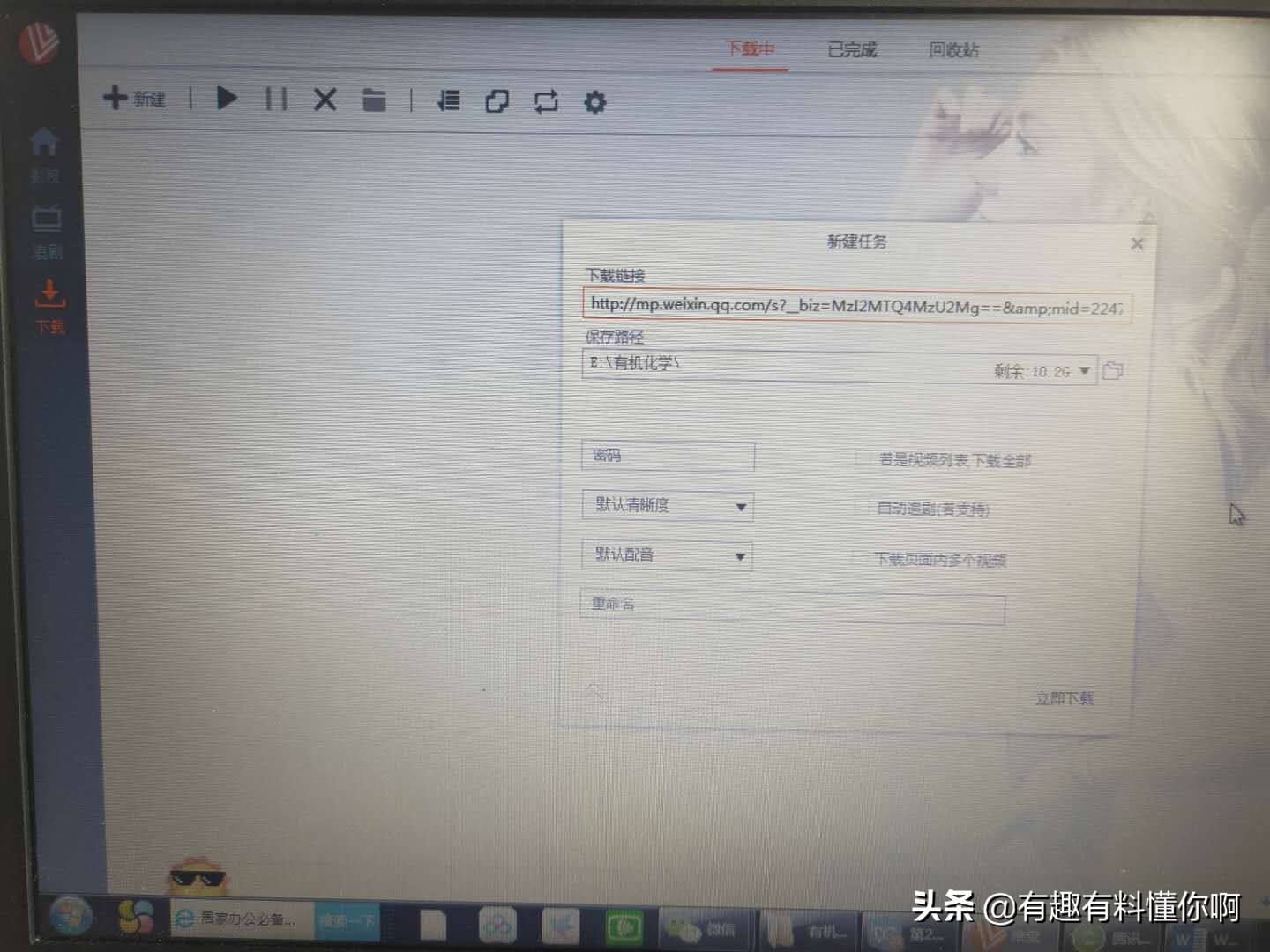 如何下载微信公众号里的视频,微信公众号视频怎么在ppt上播放