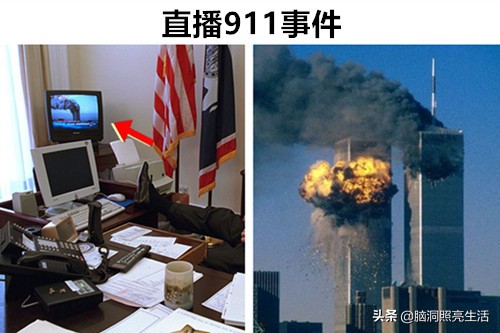 世界最罕见的电视直播,1986年美国罕见电视直播画面