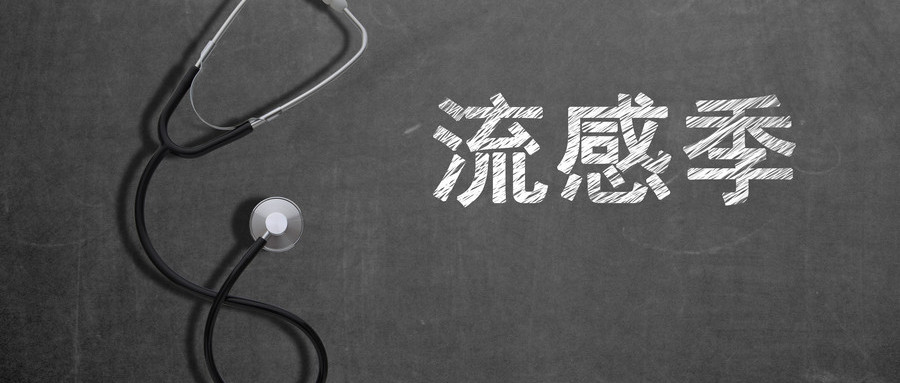 eb流感的症状,eb流感的介绍