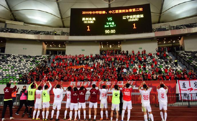 辽足消失的前因,辽足真实的故事