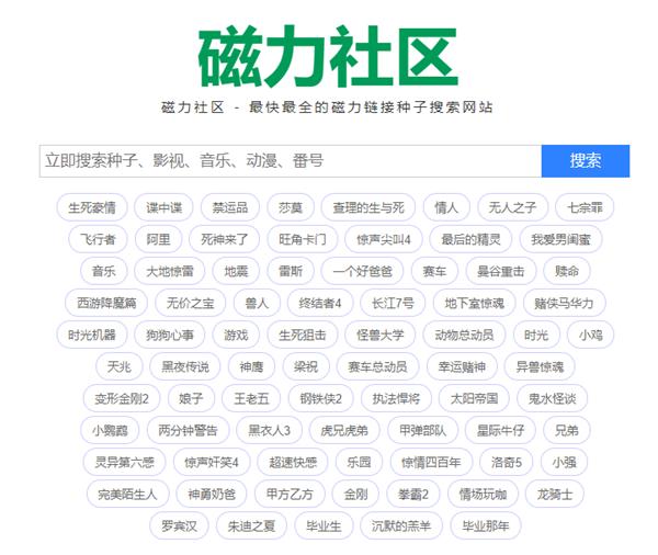 春节拜亲戚无聊？试试这5个搜索网站，资源丰富到你不想走
