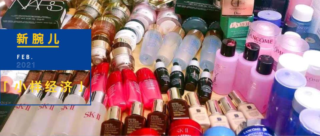 在薇娅李佳琦直播间里买化妆品，真的便宜吗？