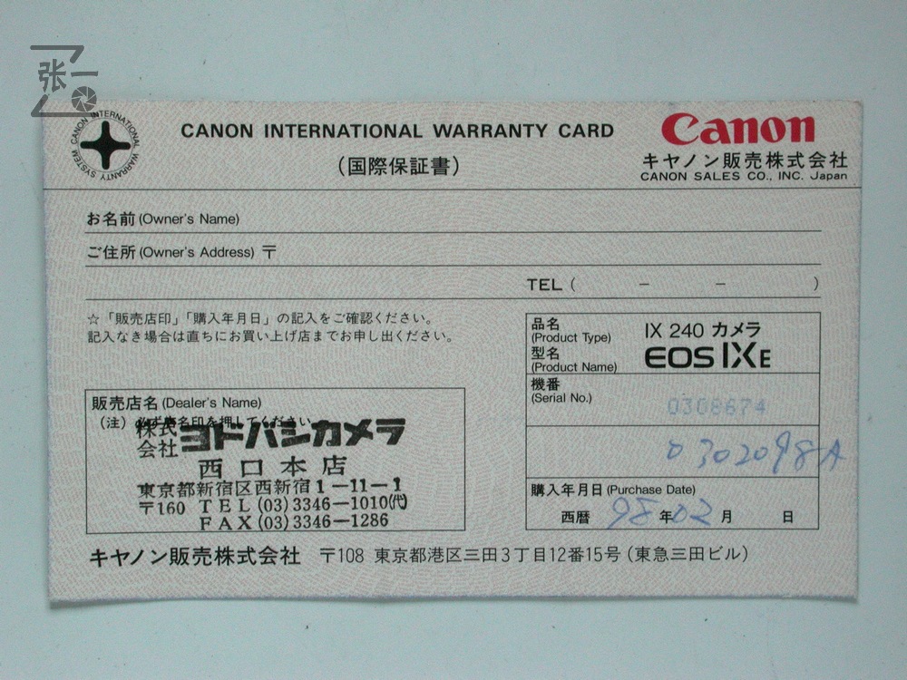 佳能最新款全画幅单反相机,佳能最新款单反全画幅相机