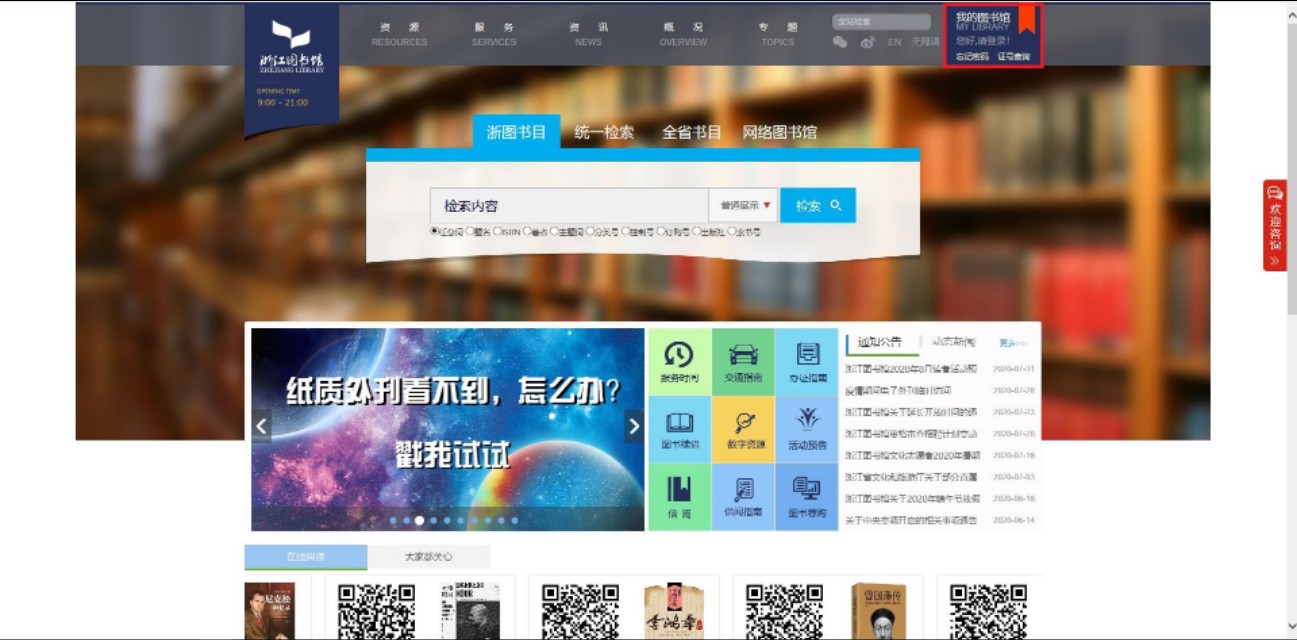 免费获取学术论文,如何免费获取国外论文