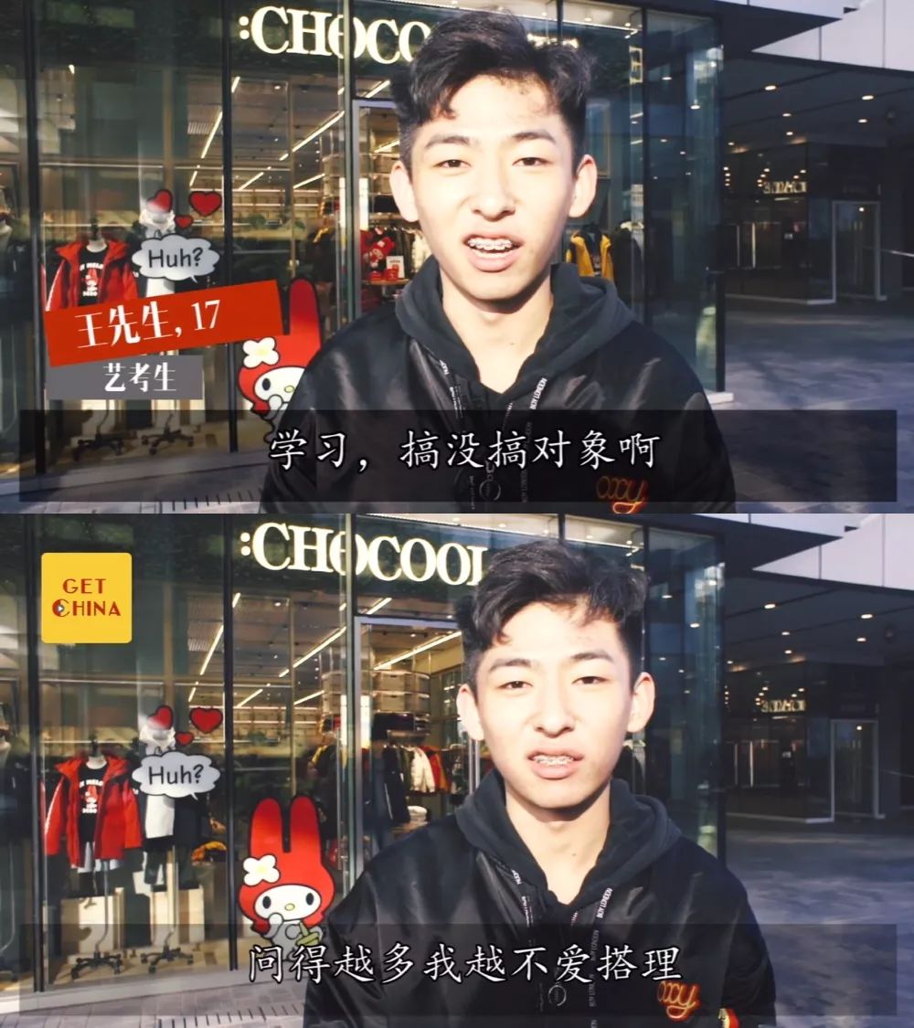 GET中国｜大公开！年轻人瞒着父母的秘密是这些！