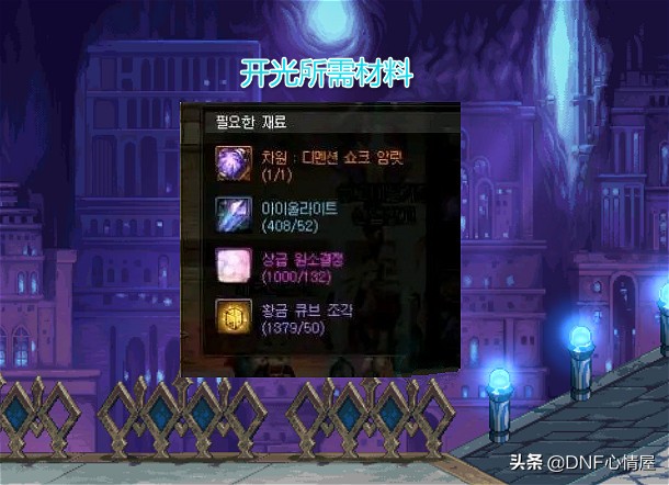 dnf100级拍卖行传说装备,dnf拍卖行黑商