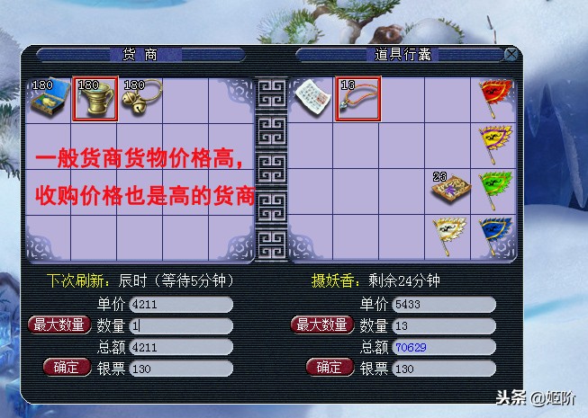 梦幻西游小白单开攻略,梦幻西游小白玩哪五开