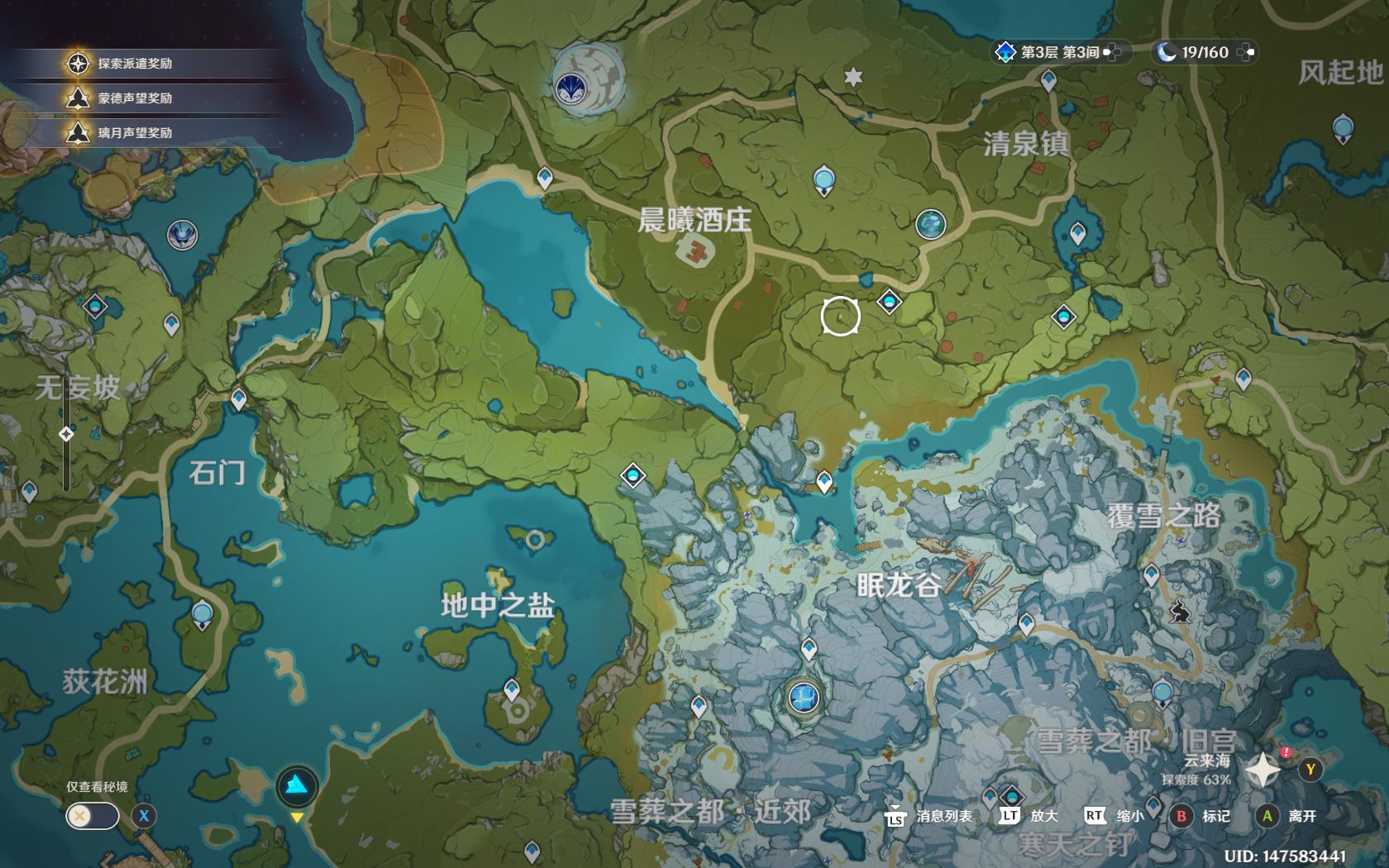 玩原神pc用什么模拟器,玩PC原神用什么手柄比较好