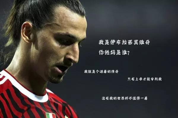 ​“如果队友都能达到我的水平，我们早就是第一了。”