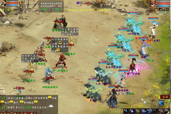 2021大话西游2孟极和心猿哪个好,大话西游2召唤兽孟极内丹