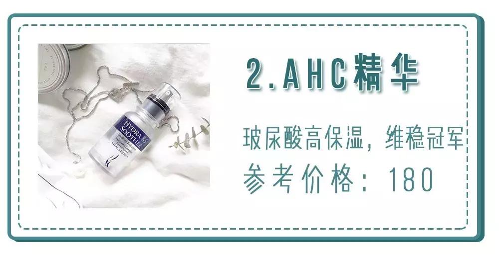 护肤品不用买太贵,护肤品30多岁好用便宜