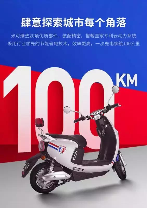 mike新款大牛,mike最新版本