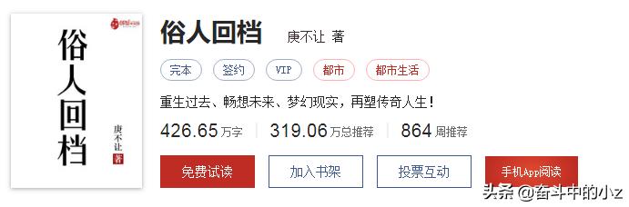 5本文笔流畅的高评分小说,推荐五本小说并说明原因