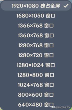 原神pc端最高配置要什么电脑,原神的pc端推荐配置要求
