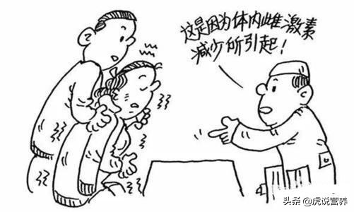 更年期火气大烦躁易怒疑神疑鬼,更年期女性脾气燥易发火怎么办