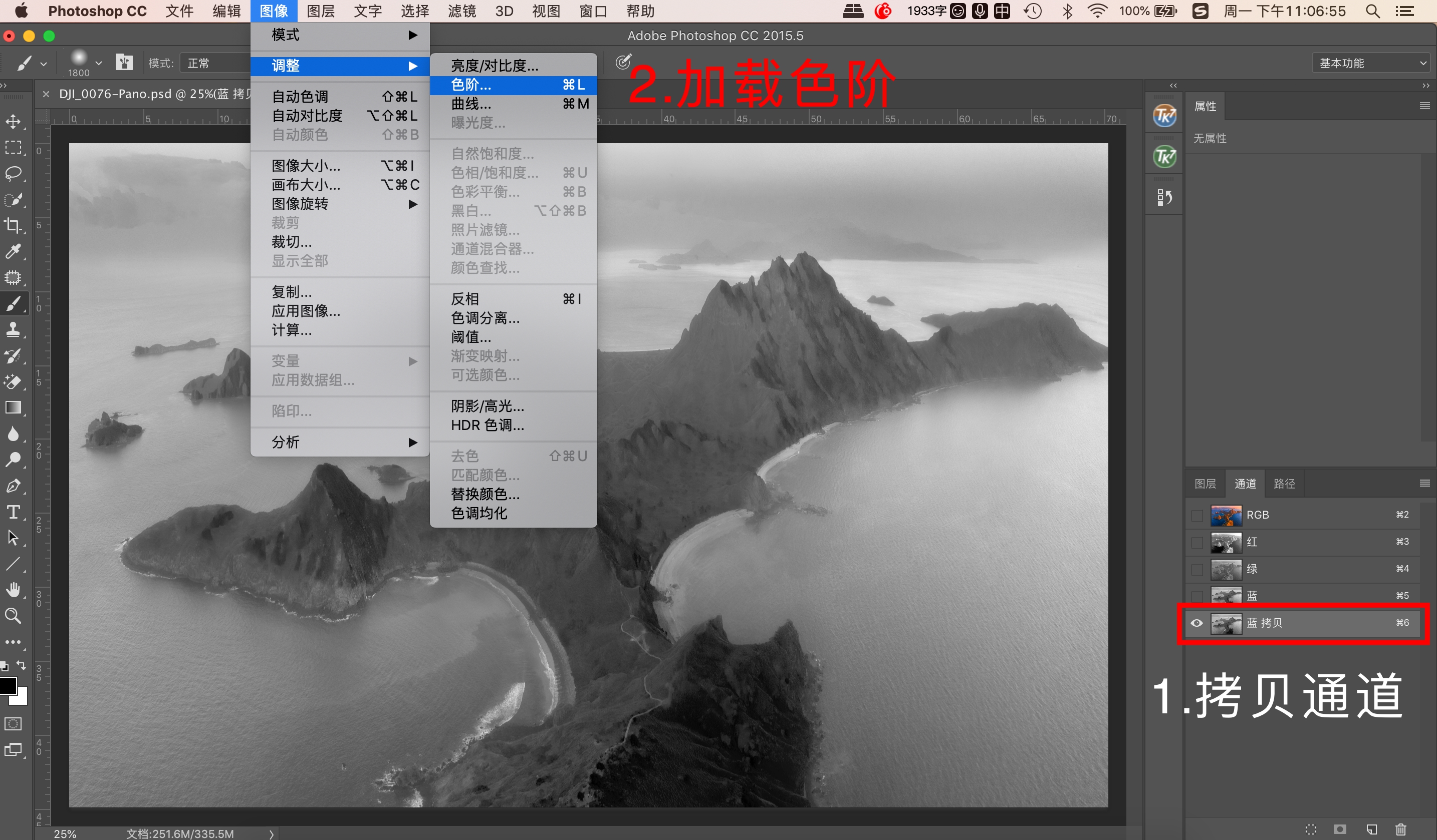 摄影后期的布局,摄影后期裁剪的方法