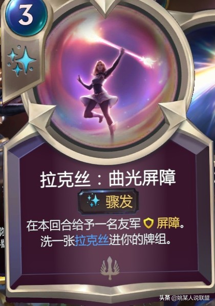 英雄联盟符文之地台服,符文之地传说卡牌介绍