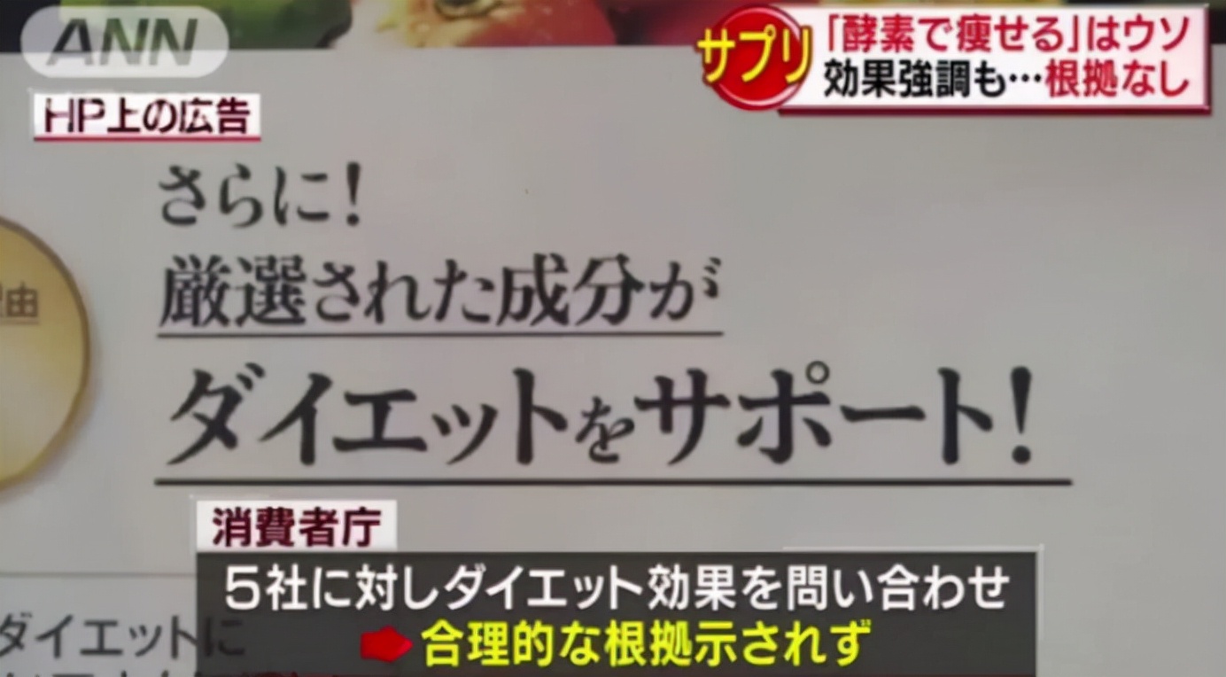 这些火遍朋友圈的日本商品，买了纯属交“智商税”