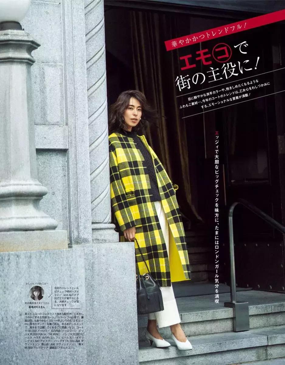 姑娘，你穿彩色大衣真好看！