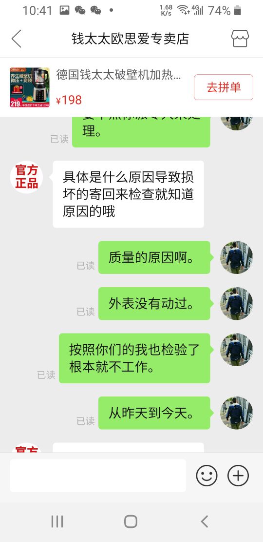 德国的七大品质,什么是德国品质