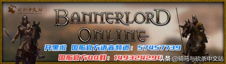 骑砍2dlc免费,骑砍2mod最新消息