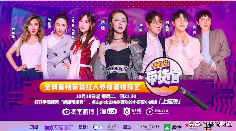 直播电商风口怎么样,直播电商是谁吹到风口