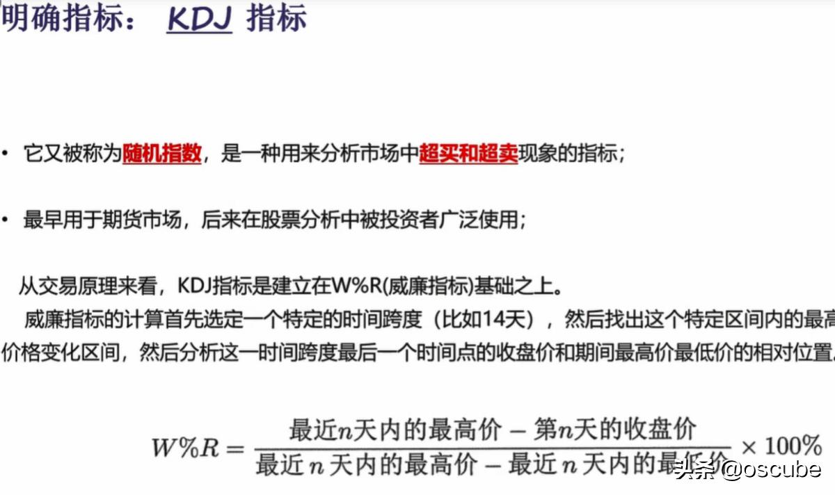 我能用python做什么,如何利用python选股和交易