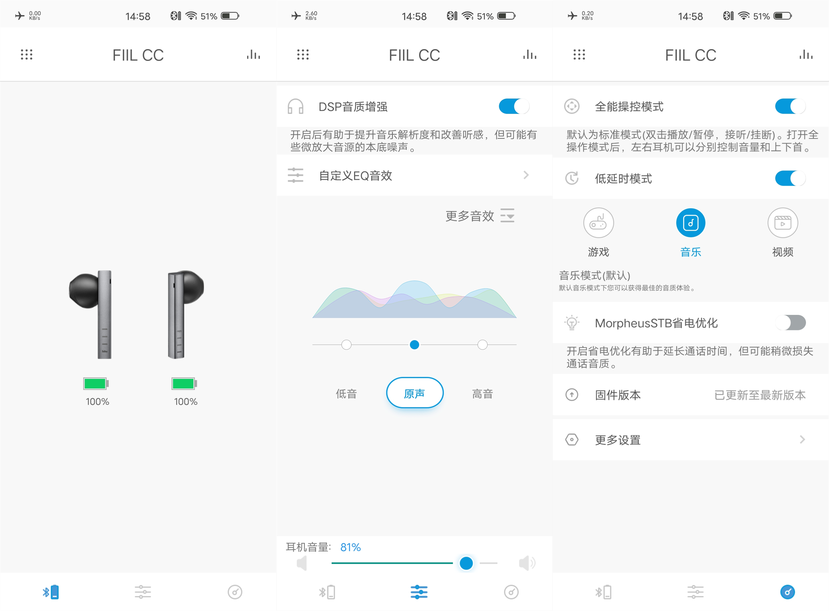 汪峰耳机fiil使用说明,汪峰耳机fiil能无线充电吗