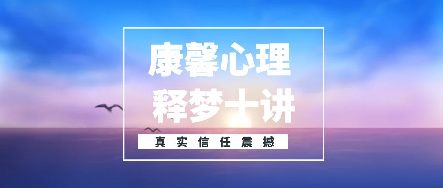 梦见蛇是好事吗还是坏事,梦见蛇并把蛇打死是什么意思