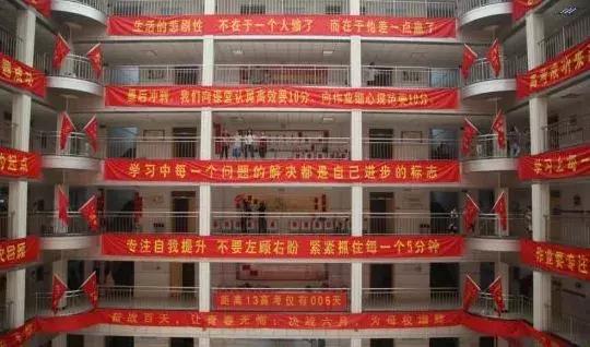 千年不绝的“高考移民”