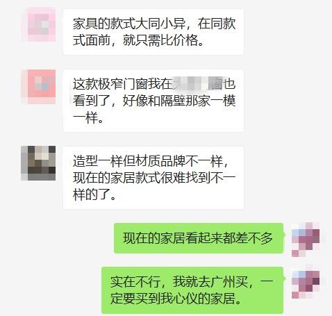 艾臣安全门窗价格如何,品牌门窗与杂牌门窗的对比