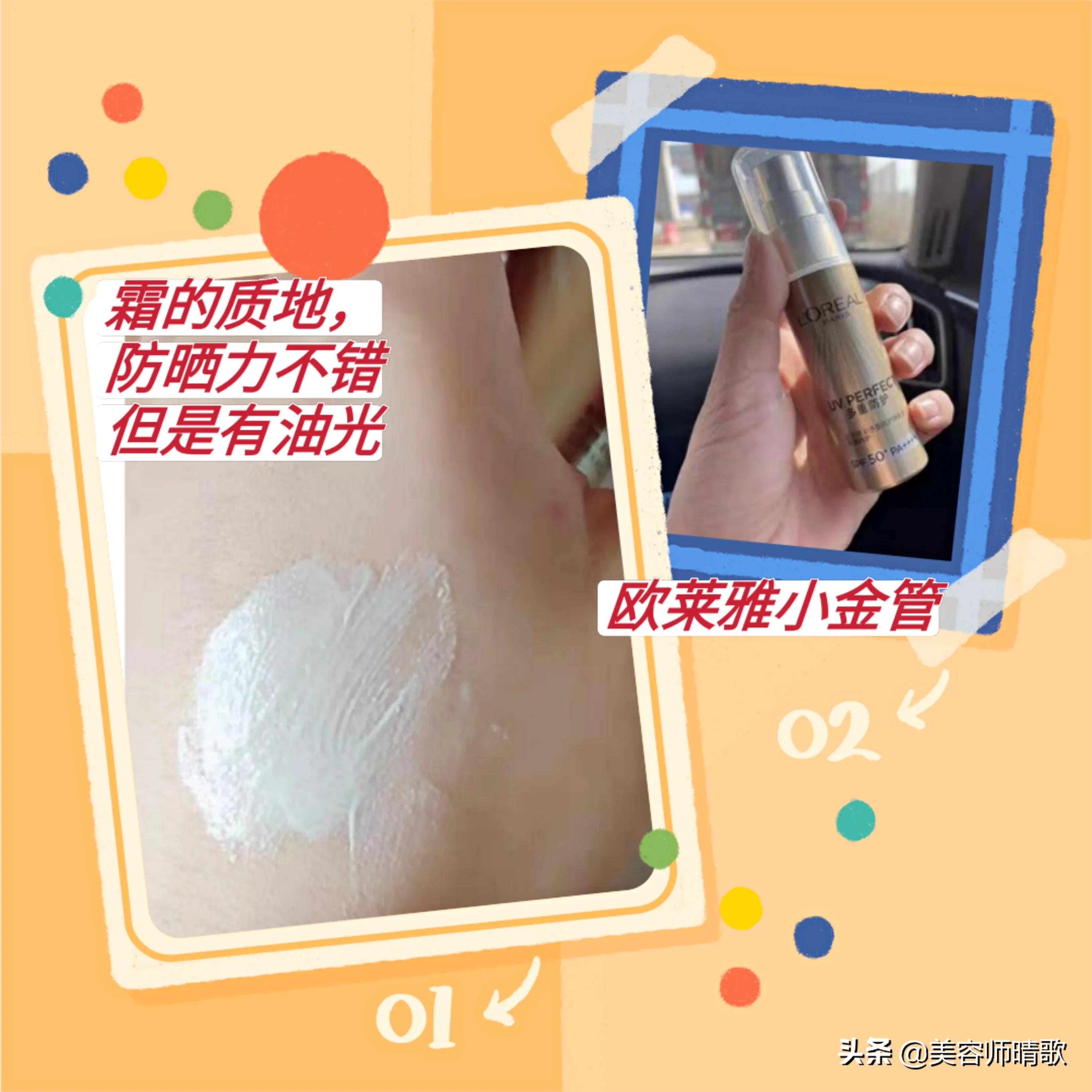 适合干皮用的防晒霜排行,适合干皮用防晒霜推荐排名第一