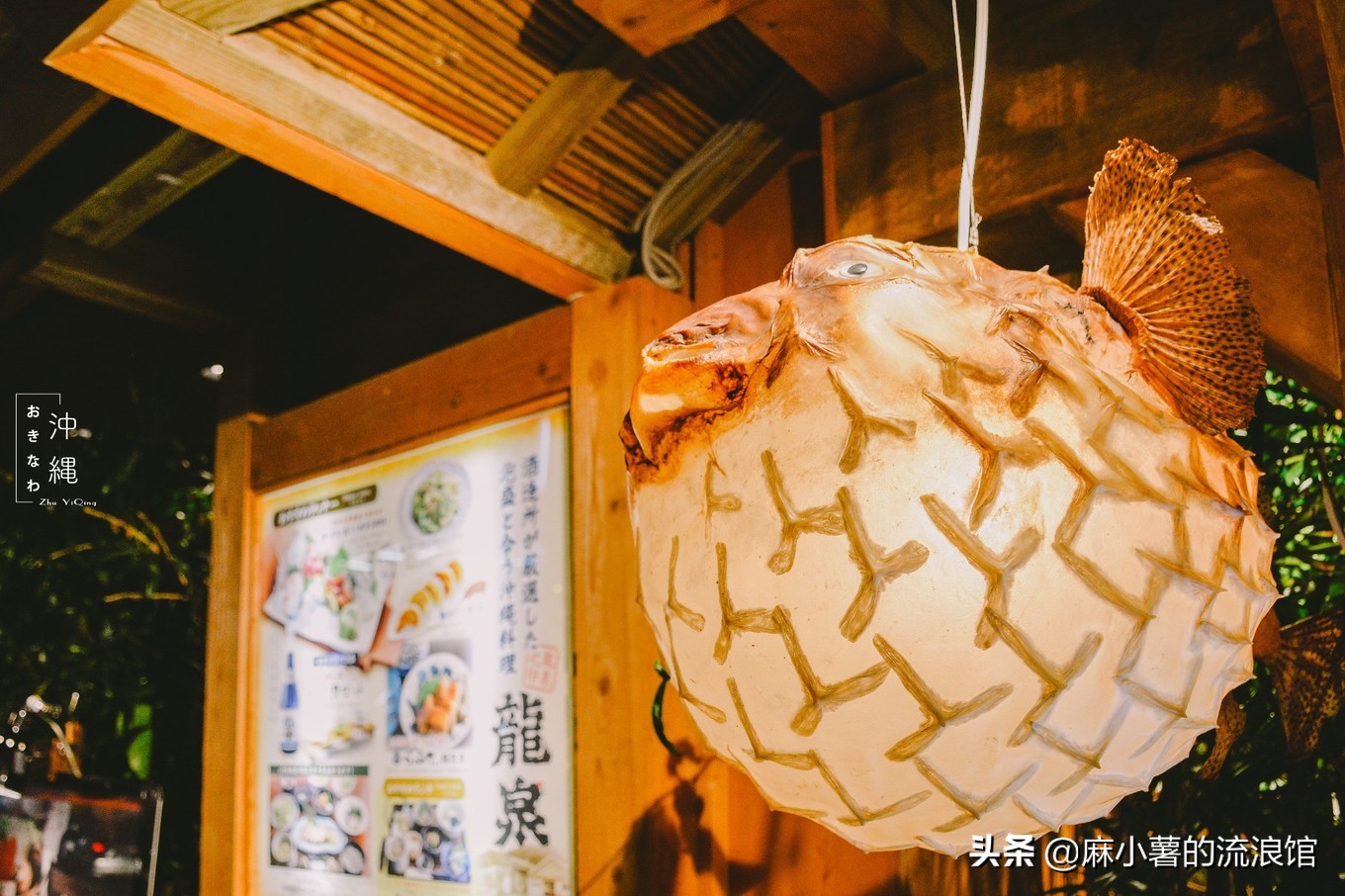 冲绳国际通购物攻略,冲绳国际通购物价格