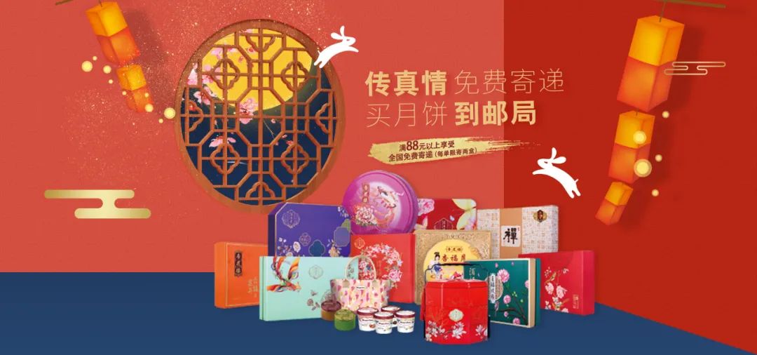 买月饼到邮政,买月饼没有袋子