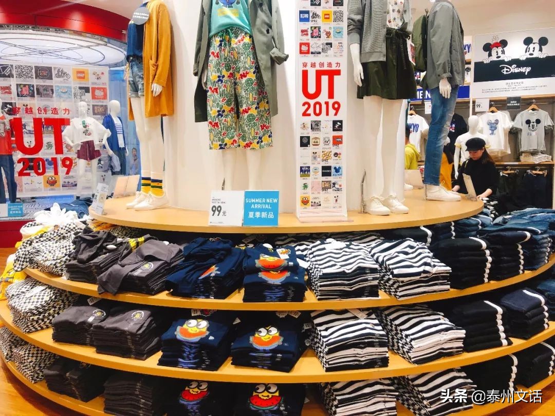 优衣库衣服收藏价格,优衣库绝版牛仔裤收藏