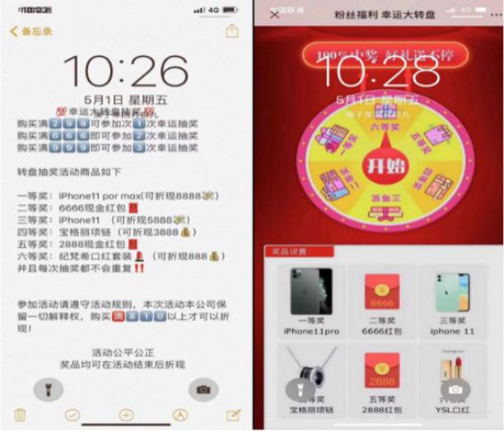 618将至剁手同时更要注意防骗,618购物套路深度分析