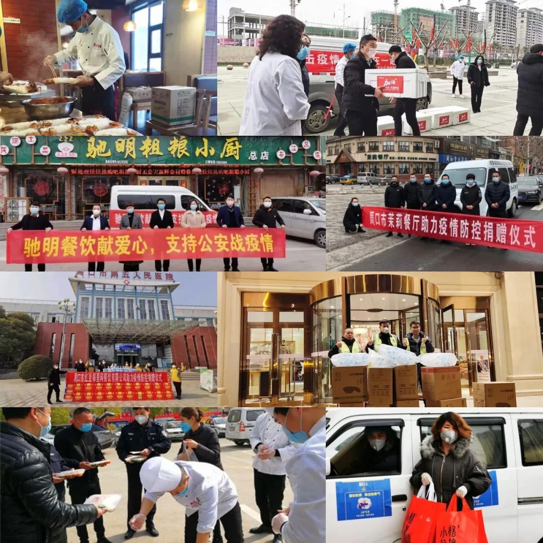 疫情期间周口店面正常营业吗,疫情过后请珍惜每份食物