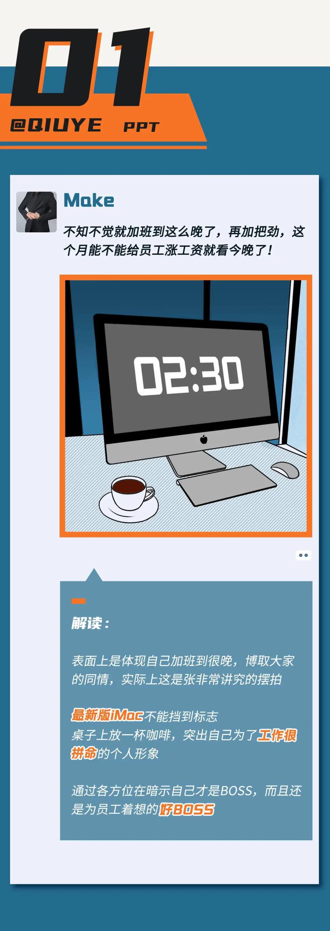 朋友圈不动声色炫富,朋友圈炫富的最佳方法