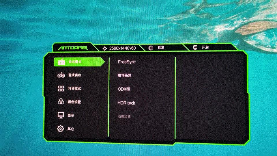 蚂蚁电竞ant27vq测评,蚂蚁电竞ant27vq面板