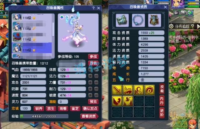 神威天宫特技搭配,109神威天宫带什么特技