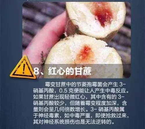米粉中毒是什么原因,吃米粉全家中毒