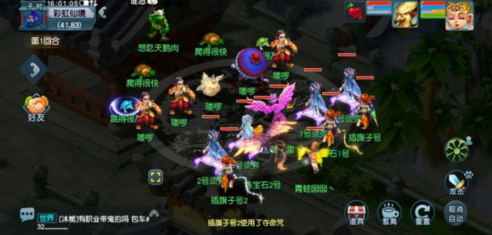 2020梦幻西游玩家交流会,梦幻西游彩虹争霸赛5开值得刷吗