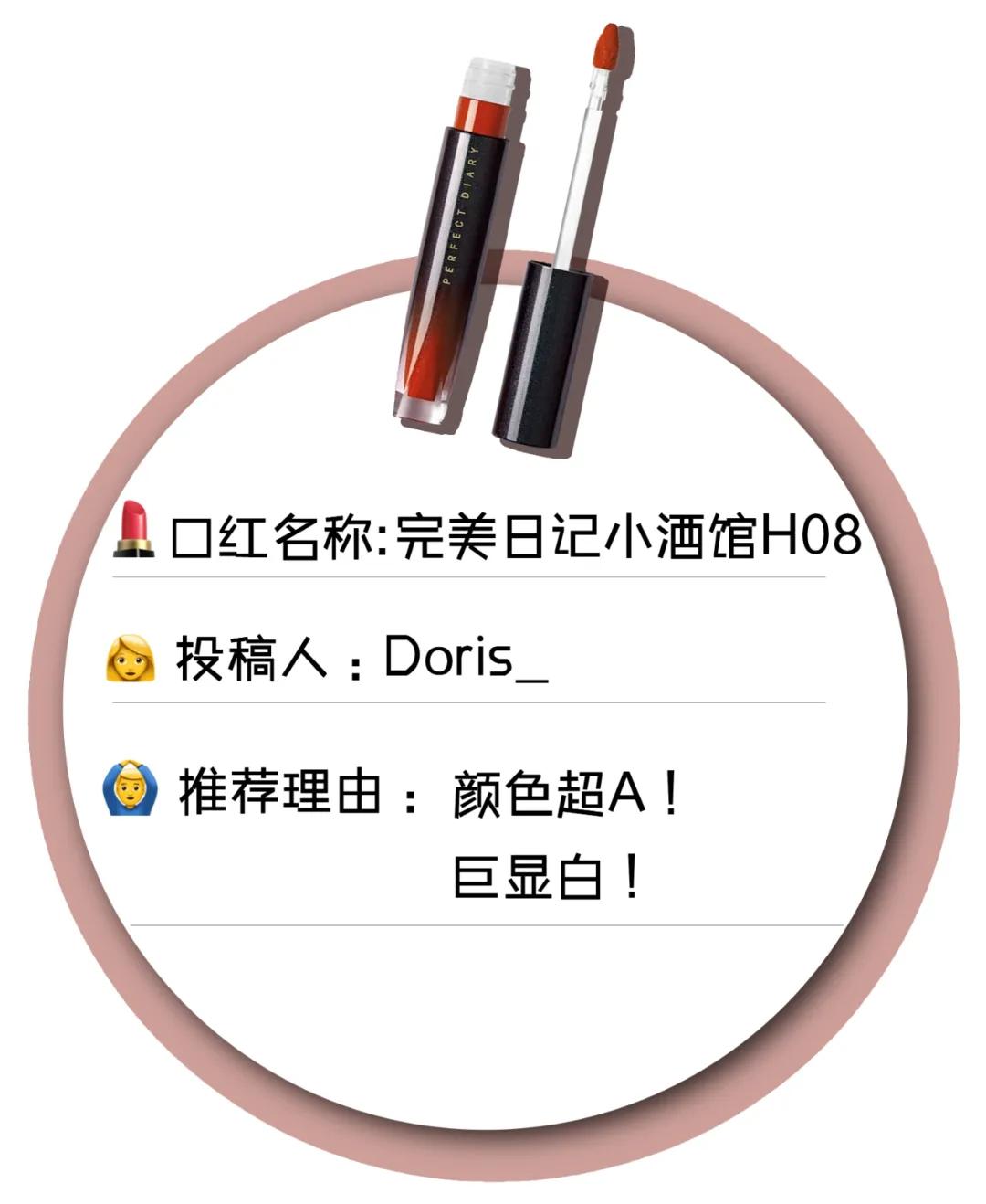 今年春天必火的12支口红，第4支你想买都买不到！