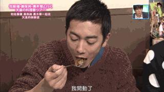 日本天皇过年会吃些什么？皇家饮食生活又是怎样的？